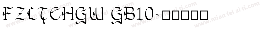 FZLTCHGW GB10字体转换